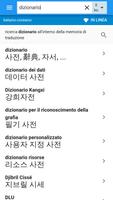 Coreano-Italiano Dizionario capture d'écran 1