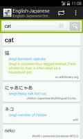 日本語-ノルウェー語(ブークモール)辞書 screenshot 3