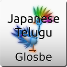 Japanese-Telugu-icoon