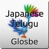 Japanese-Telugu icône