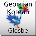 Georgian-Korean Dictionary 圖標