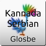 Kannada-Serbian Dictionary icono