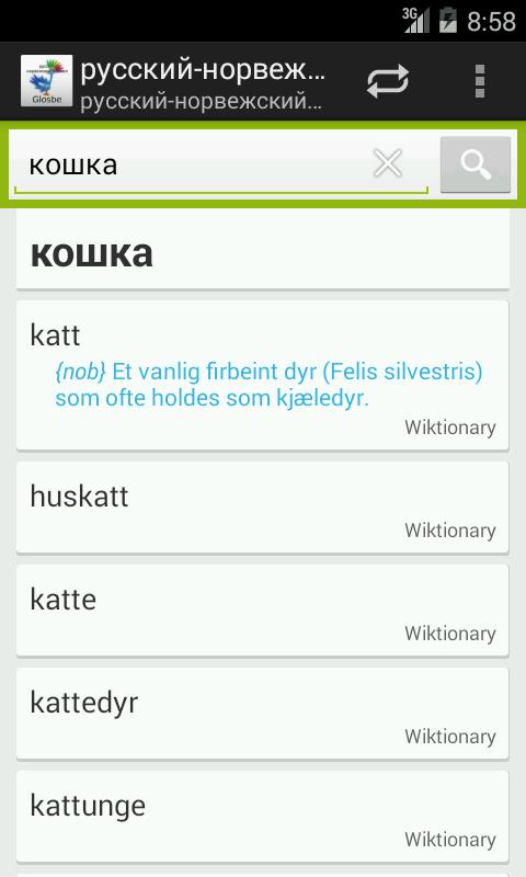 slovenian croatian dictionary torrent