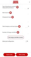 DEFA CLU 截图 1