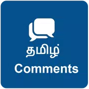 Tamil Photo Comment