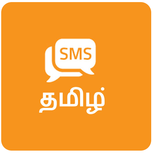 Quick Tamil SMS
