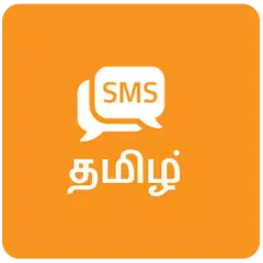 Quick Tamil SMS