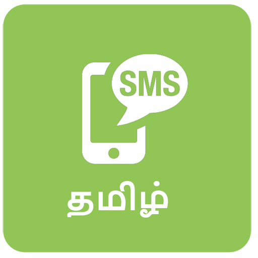 Tamil SMS Pro