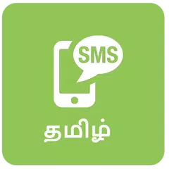 Tamil SMS Pro APK download
