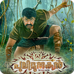 Pulimurugan Movie