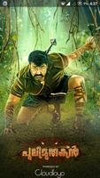 Pulimurugan Movie پوسٹر