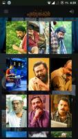 Pulimurugan Movie syot layar 1