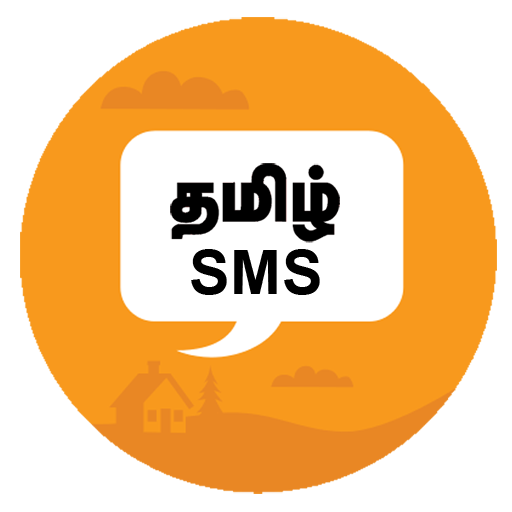 Tamil SMS Lite