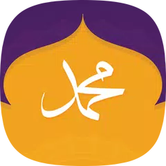 رسول الله كأنك تراه APK Herunterladen