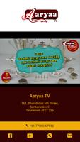 1 Schermata Aaryaa TV