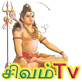 Sivam Tv আইকন