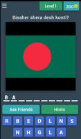 বাংলা ধাধা ২০১৭ - পতাকা পর্ব Poster