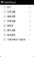X86-release解码包 تصوير الشاشة 2