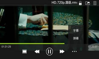 ARM V7_NEON解码包 الملصق