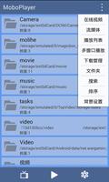 ARM V7_NEON解码包 تصوير الشاشة 1