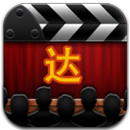 电影达人(疯狂猜电影) APK