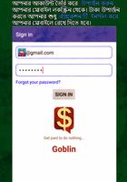 Goblin for Bangladeshi syot layar 2