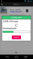 share+ ～quick file sharing app screenshot 3