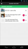 share+ ～quick file sharing app screenshot 1