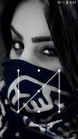 Arabic Eyes Lock Screen โปสเตอร์