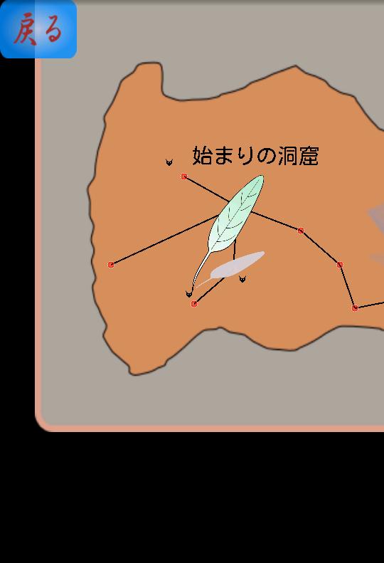 Android 用の 放置型rpg 世界散歩 Apk をダウンロード Android 用の 放置型rpg 世界散歩 Apk をダウンロード