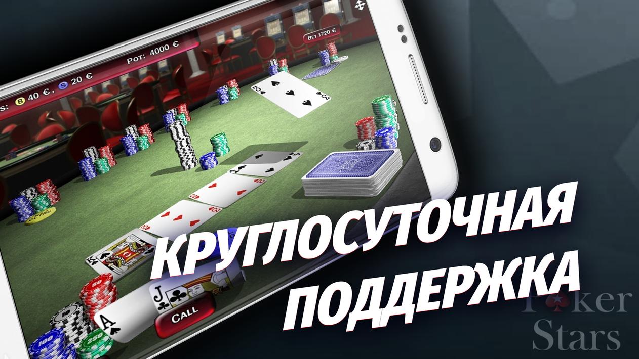 Клуб покера онлайн играть страшная карта онлайн