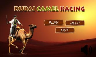 King Camel Race UAE постер