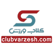 ClubVarzesh