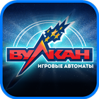 Вулкан Клуб - Игровые Автоматы icono