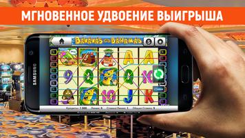 Вулкан Клуб - Игровые Автоматы ảnh chụp màn hình 3