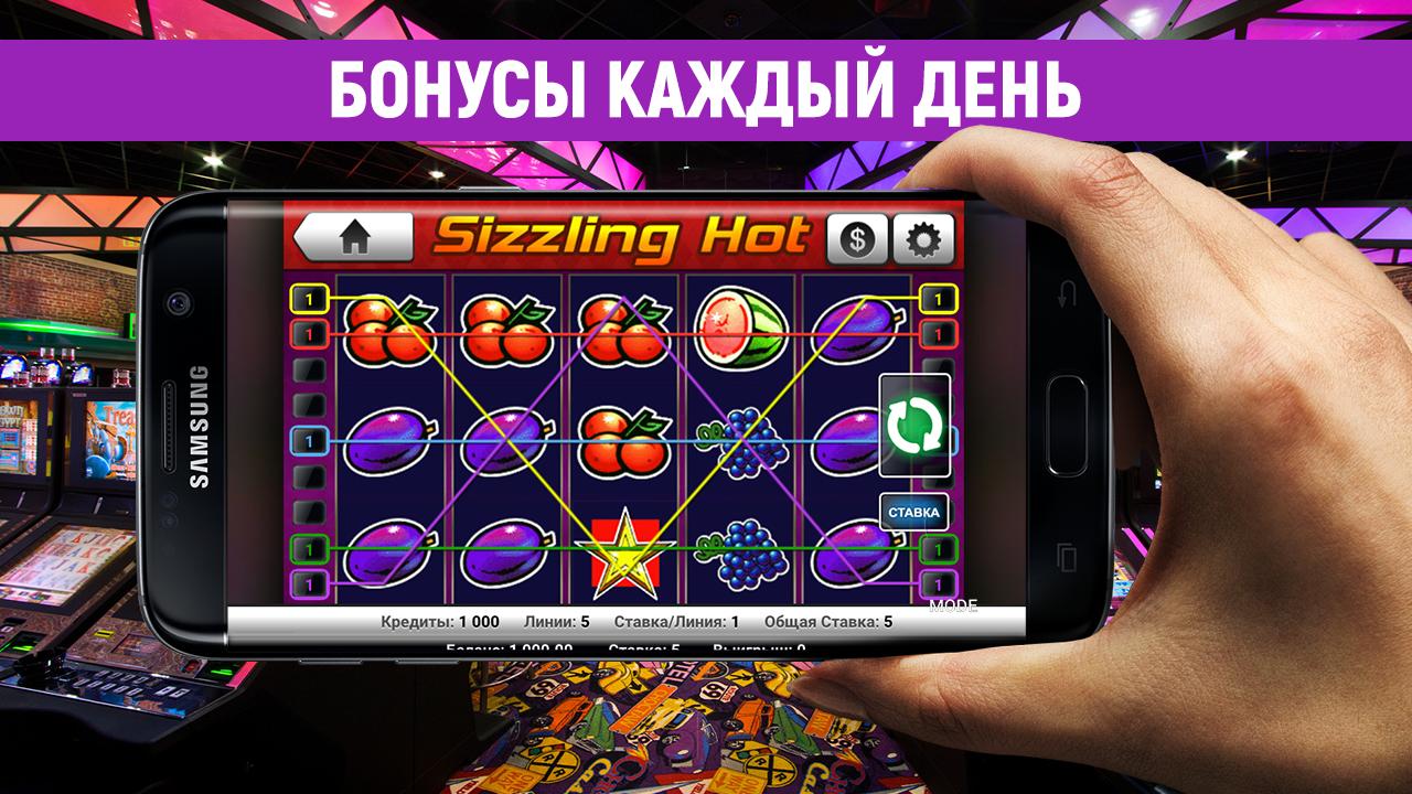 Игровые автоматы лучшие на андроид топ. Казино вулкан приложение. Игровые автоматы для андроид. Casino Android app. Вулкан клуб андроид 2015.