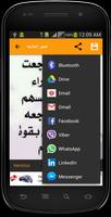 صور ايجابية screenshot 2