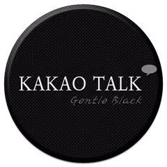 KakaoTalk Gentle Black Theme