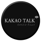 KakaoTalk Gentle Black Theme আইকন