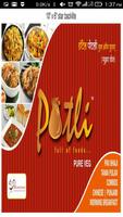 Potli poster