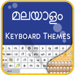 Malayalam keyboard-My Photo themes,cool font&sound