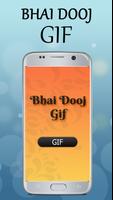 Bhai Dooj Gif Images Message Quote 2017 ポスター