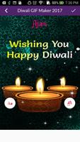Create Diwali GIF With Name 2017 (Maker) capture d'écran 2