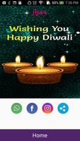 Create Diwali GIF With Name 2017 (Maker) screenshot 3