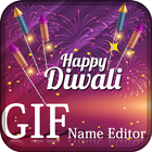 Diwali GIF Name Editor ไอคอน