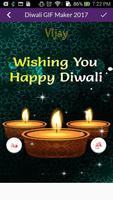 برنامه‌نما Diwali GIF Name Editor عکس از صفحه