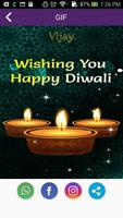 برنامه‌نما Diwali GIF Name Editor عکس از صفحه