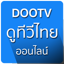 ThaiTvLive - ทีวีไทยออนไลน์ APK