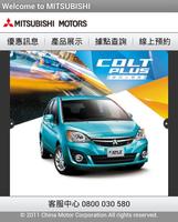 Mitsubishi Motors APP plakat