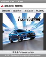 Mitsubishi Motors APP capture d'écran 1